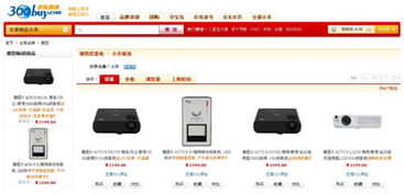 雅圖投影入駐電商平臺(tái)，足不出戶圓你家庭影院夢(mèng)想