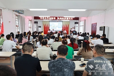 麻城市商務局組織電商培訓，助力農副產品“借網”出山