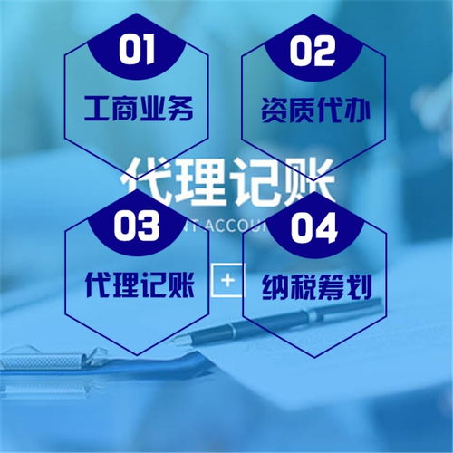 專業(yè)高效，服務為先——煙臺昊潤稅務商務代理代辦商標注冊服務