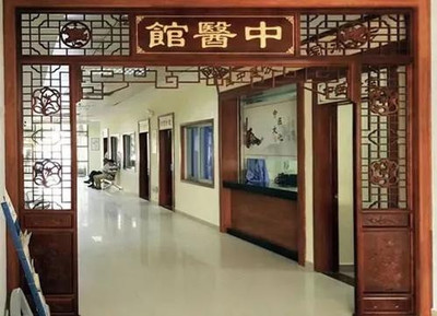 探路中醫(yī)館加盟 如何選擇值得信賴的養(yǎng)身理大診服務(wù)品牌