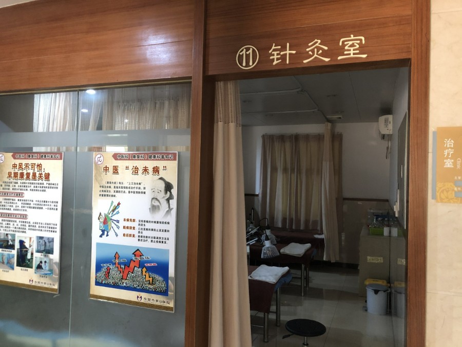 午診便民暖人心，中醫(yī)護(hù)理更貼心——茶山醫(yī)院中醫(yī)護(hù)理門(mén)診推出午間延時(shí)服務(wù)